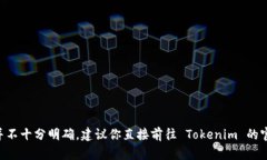 截至我的最新信息更新（