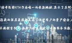 为什么Tokenim收款地址只能
