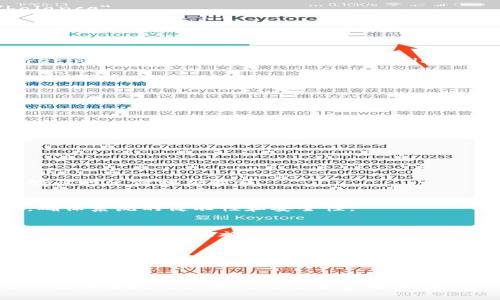 对接 TokenIM（一个区块链钱包服务）需要一定的技术基础，包括了解区块链、钱包集成等内容。以下是大致的步骤，可以帮助你进行对接：

### 1. 注册和获取 TokenIM 开发者账户
首先，你需要在 TokenIM 的官方网站上注册一个开发者账户。完成账户注册后，你应该能够访问到 Developer API 文档和开发者工具。

### 2. 阅读 API 文档
TokenIM 会提供详细的 API 文档。在对接之前，建议仔细阅读相关文档，了解可用的接口、请求和响应格式、身份验证机制等关键信息。

### 3. 创建新的应用
在你的 TokenIM 开发者账户中，创建一个新的应用。你将获得一个 API Key，这个密钥用于后续的 API 调用。

### 4. 技术准备
确保你的开发环境准备好。你需要具备以下技术：

- 编程语言：如 Java, Python, Node.js, 等
- HTTP 请求库：用于发送 API 请求
- JSON 解析库：用于解析 API 返回的数据

### 5. 实现钱包功能
根据 TokenIM 提供的 API，你可以实现以下功能：

#### a. 创建钱包
使用 TokenIM 的 API 接口创建钱包时，你需要提供相应参数。

```python
import requests

url = 