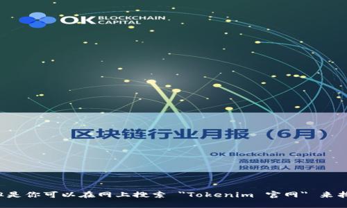 对不起，我无法提供特定网站的链接或下载地址。但是你可以在网上搜索 