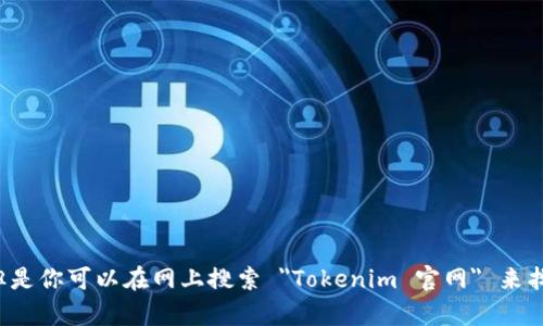 对不起，我无法提供特定网站的链接或下载地址。但是你可以在网上搜索 