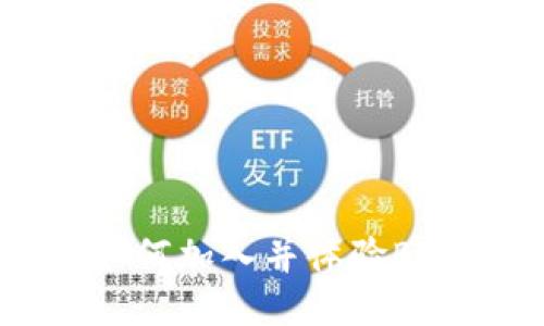 Tokenim内测：如何加入并体验Blockchain的未来