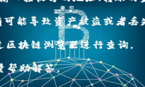 Tokenim 地址通常指的是与某个区块链或加密货币项目相关联的特定地址。这些地址是用来接收和发送代币或数字资产的唯一标识符。每个区块链上都有自己特定的地址格式，用于存储用户的加密资产。

以下是一些与 Tokenim 地址相关的基本概念：

1. **区块链地址**：每个用户在区块链上的账户通常会生成一个地址。这个地址是一个字符串，通常由字母和数字组成。用户可以与其他用户分享他们的地址，以接收加密货币。

2. **代币（Token）**：代币是构建在现有区块链上（例如以太坊）的数字资产，它们可以表示各种资产或用途，如点数、权益或实际资产的所有权。Tokenim 可能表示某个具体代币的地址。

3. **转账**：用户可以通过 Tokenim 地址在区块链上进行转账。要完成转账，用户需要输入接收方的地址、转账的金额，以及他们的私钥来验证交易。

4. **安全性**：Tokenim 地址的安全性至关重要。如果用户泄露了他们的私钥或地址，有可能导致资产被盗或者丢失。因此，用户需要妥善保管这些信息。

5. **链上交易记录**：与每个 Tokenim 地址相关的所有交易记录都是公开的，可以通过区块链浏览器进行查询。

如果你具体想了解某个平台、项目或代币的 Tokenim 地址，可以提供更多信息，我会尽量帮助解答。