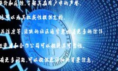 “Tokenim”是一个数字资产