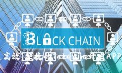 打造高效、便捷的Tokenim开