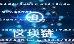 Tokenim 是一种基于区块链技