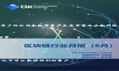“IM硬件钱包”是指一种用