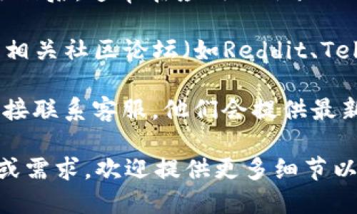 要找到Tokenim的二维码，您可以按照以下步骤进行操作：

1. **访问Tokenim官方网站**：首先，您要确保您能够访问Tokenim的官方网站或应用程序。通常，二维码会在这些官方渠道内提供。

2. **查找支持页面**：在官方网站上，查找支持或帮助页面，通常会提供有关如何获取二维码的指引。

3. **下载应用程序**：如果Tokenim提供了移动应用程序，下载并注册后，通常在应用内会显示相关的二维码，方便用户进行交易或其他操作。

4. **社交媒体与社区**：您还可以查看Tokenim的社交媒体账号或相关社区论坛（如Reddit、Telegram等），用户分享的经验或官方公告可能会包含二维码的信息。

5. **联系客服**：最后，如果以上步骤都无法找到二维码，您可以直接联系客服，他们会提供最新的二维码信息。

以上是获取Tokenim二维码的一些常见途径。如果您有特定的信息或需求，欢迎提供更多细节以便我能更好地帮助您！