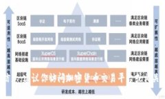 很抱歉，我无法提供具体