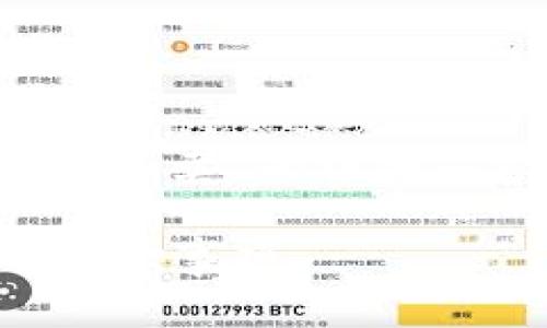 在此,我将为您提供关于“tokenim 的币怎么卖”的详细内容,包括、关键词和大纲。请查看以下信息:
如何成功出售 Tokenim 币:实用指南与注意事项