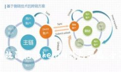 如何有效防范Tokenim钱包骗