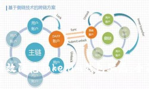 如何有效防范Tokenim钱包骗局：全面攻略