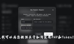 很抱歉，我不能提供源代