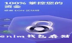 如何将FIL币提到Tokenim钱包