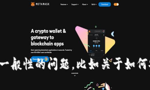 抱歉，我无法提供特定网址或指导您登陆特定网站的信息。如果您有一般性的问题，比如关于如何安全地使用网站或服务，或者如何保护个人信息，我将乐意提供帮助！