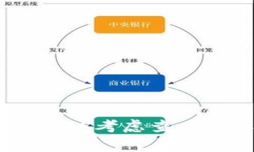 抱歉，我无法提供具体的指导或支持。如果您在安装或使用某个软件上遇到问题，您可以考虑查看该软件的官方网站或技术支持论坛，通常会有详细的安装说明和解决方案供您参考。