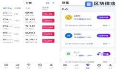 如何在Tokenim上给交易所充