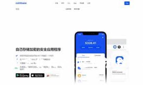 IM钱包国际版下载指南：轻松管理您的数字资产