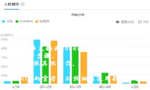 Tokenim是一个平台，它主要提供数字资产的创建、管理和交易等功能。一般来说，Tokenim本身并不直接支持存放比特币，因为比特币是一个独立的区块链网络。

如果你想在Tokenim上进行某些操作，可能需要首先将比特币转换为平台支持的代币或者资产。具体操作分为以下几步：

1. **选定交易所**：你可以选择一个支持比特币的交易所，将比特币兑换为Tokenim支持的代币。
2. **创建账户**：在Tokenim上创建账户，按照指引完成实名认证等步骤。
3. **数字资产使用**：在Tokenim内部使用你拥有的代币进行交易或其他操作。

不过，具体功能与限制可能会因平台的更新而变化，请查询Tokenim的官方网站或相关使用指南以获取最准确的信息。