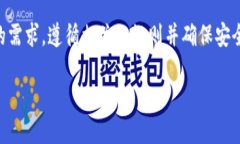 Tokenim 是一种数字货币和区