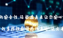 在讨论如何备份私钥之前