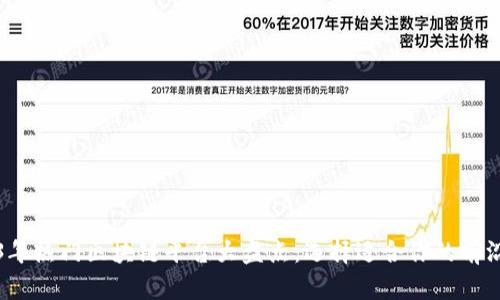 2023年热门区块链平台大盘点：选择适合你的前沿技术