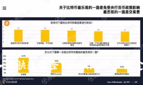如何快速解除Tokenim账户绑定？