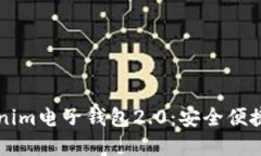 电商时代必备的Tokenim电子