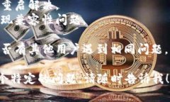 很抱歉，你的请求涉及技