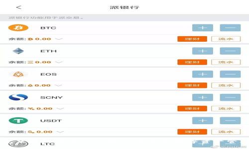 IM钱包苹果版下载2.0：安全、高效的数字资产管理方案