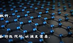 要实现一个Token转账的脚本