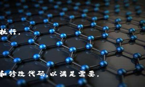 要实现一个Token转账的脚本，通常需要使用与区块链相连接的库或API。下面是一个使用以太坊及其ERC20代币接口的示例脚本，使用JavaScript和Web3.js库来实现Token的转账功能。你需要确保已经安装了Node.js和npm，并安装了必要的依赖包。

### 环境设置

1. 首先，确保你已经安装了Node.js和npm。
2. 创建一个新的Node.js项目并安装Web3.js：

```bash
mkdir token_transfer
cd token_transfer
npm init -y
npm install web3
```

### 创建转账脚本

以下是一个简单的转账脚本示例：

```javascript
// 引入Web3库
const Web3 = require('web3');
// 创建Web3实例
const web3 = new Web3('https://mainnet.infura.io/v3/YOUR_INFURA_PROJECT_ID');

// ERC20代币合约地址和ABI（应用程序二进制接口）
const tokenContractAddress = 'TOKEN_CONTRACT_ADDRESS'; // 替换为你的代币合约地址
const tokenABI = [
    // 只需要包含转账方法的ABI
    {
        