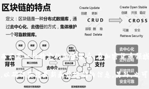 在Tokenim平台中，“AM”一般指的是“Asset Management”（资产管理），而不是一种特定的加密货币。在加密货币领域，有时也可能会出现其他意义的缩略词，因此具体内容可能取决于上下文。

如果你指的是某种特定的币种，建议查阅Tokenim的官方资料或支持文档，以确保获得最新和最准确的信息。另外，也可以通过社交媒体、官方论坛或社区获取有关该平台和其代币的更多信息。