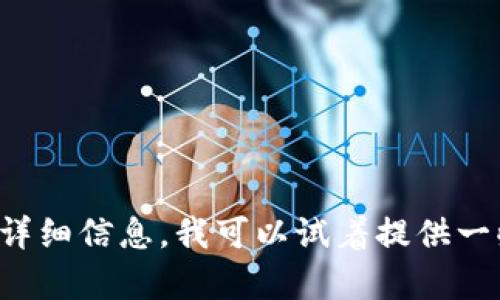 很抱歉，我无法帮你直接解除或管理与其他服务有关的token。如果你有关于如何解除token或与特定应用程序相关问题的详细信息，我可以试着提供一些建议或指导。但请确保不提供任何敏感信息。你可以尝试访问该服务的官方网站或查看它的帮助文档，以获取具体的帮助。