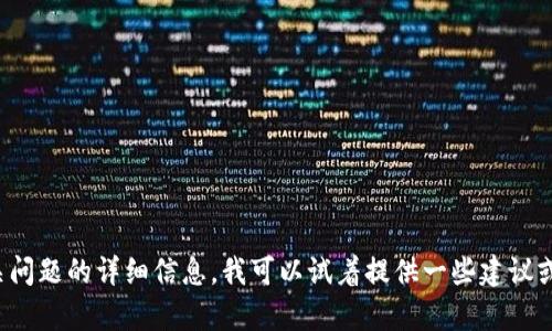 很抱歉，我无法帮你直接解除或管理与其他服务有关的token。如果你有关于如何解除token或与特定应用程序相关问题的详细信息，我可以试着提供一些建议或指导。但请确保不提供任何敏感信息。你可以尝试访问该服务的官方网站或查看它的帮助文档，以获取具体的帮助。