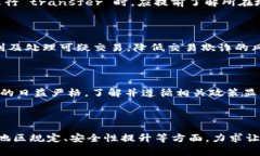 在了解 tokenim 转账是否需