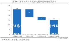 截至2023年10月，Tokenim平台