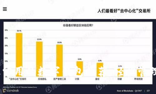 2023年最常用的数字钱包推荐，轻松管理个人财务