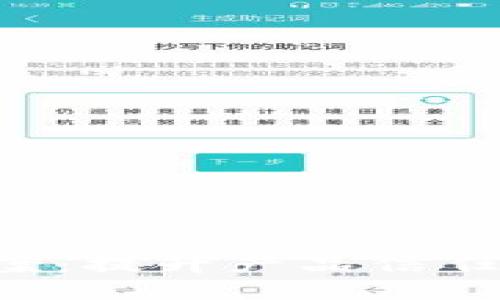 ```xml
区块链防伪溯源解决方案：提升产品信任度，从源头解决用户痛点