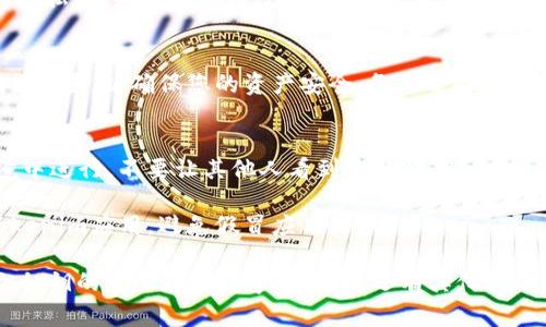 要导入明文私钥到Tokenim，可以按照以下步骤进行操作。以下是详细的步骤说明和注意事项：

### 步骤一：下载并安装Tokenim
首先，确保你已经在手机或计算机上下载并安装了Tokenim钱包应用。如果尚未安装，可以通过官方网站或应用商店进行下载。

### 步骤二：打开Tokenim应用
安装完成后，打开Tokenim应用，您会看到主界面，提示您要创建一个新钱包或导入现有钱包。

### 步骤三：选择导入钱包
在主界面上，选择“导入钱包”选项。这通常会直接引导您进入导入私钥的界面。

### 步骤四：选择私钥导入方式
在导入选项中，您会看到多种导入方式，选择“明文私钥导入”或类似的选项。

### 步骤五：输入私钥
在输入框中，仔细键入您的明文私钥。确保没有多余的空格或字符，因为这可能会导致导入失败。

### 步骤六：确认导入
输入完毕后，点击确认或导入，应用会自动验证您的私钥。如果私钥有效，您将成功导入您的钱包。

### 步骤七：设置钱包安全
导入完成后，您可能需要设置钱包密码或其他安全设置，以确保您的资产安全。务必选择强密码，并考虑启用双重验证等功能。

### 注意事项
- 确保私钥的安全：导入时，请确保在安全的环境中进行，不要让其他人看到您的私钥。
- 备份：导入私钥后，务必备份好相关信息，以防丢失。
- 避免网络钓鱼：确保您下载的是官方版本的Tokenim应用，避免假冒应用。

以上就为您详细解释了 Tokenim 如何导入明文私钥的步骤和注意事项。如果还有其他问题，您可以查看Tokenim的官方文档或者社区支持。