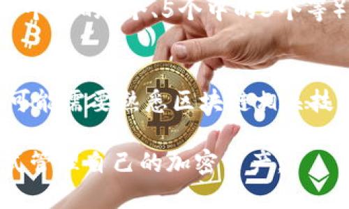 多签钱包（Multisignature Wallet）是一种加密货币钱包，要求多个私钥的签名才能进行交易。这种钱包设计的目的是增强安全性，并降低由于单个私钥被盗而导致资产损失的风险。

以下是多签钱包的几个关键点和解释：

1. **基本概念**：
   - 多签钱包的基本原理是需要多个参与方的授权才能执行交易。例如，您可以设定一个钱包，要求3个中的2个私钥进行签名，这样即使有一个私钥被盗，攻击者也无法单独访问资金。

2. **应用场景**：
   - 多签钱包通常应用于企业和组织，可以防止单一员工或管理员的不当操作。例如，一个公司可能要求财务部门的多个高管共同签署资金转移请求，以增强资金管理的安全性。

3. **安全性**：
   - 由于资金需要多个签名才能移动，因此，即使一个或者两个私钥被黑客获取，资金依然安全。这使得多签钱包成为保护大额资金的理想选择。

4. **灵活性**：
   - 多签钱包提供灵活性，用户可以根据需求设定签名的数量和比例（例如，3个中的2个、5个中的3个等），这使得其适合多种情况和不同安全需求的场景。

5. **设置与使用**：
   - 设置多签钱包时，用户需要选择参与者并配置签名比例。通常，这一步骤可能需要熟悉区块链相关技术，可以通过各种加密货币钱包平台来实现。

通过这样的解释，人们可以理解多签钱包的功能和优势，进而选择更安全的方式管理自己的加密资产。