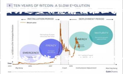 Tokenim是一种用于区块链和加密货币项目的代币管理和交易工具。一般来说，使用这种工具时是否需要联网，取决于具体的使用场景和功能需求。以下是几个常见情况：

1. **交易功能**：
   - 如果用户希望进行代币交易或者查看实时价格走势，通常需要通过网络连接到相关交易所或区块链网络。

2. **钱包功能**：
   - 如果Tokenim具有储存和管理代币的功能，用户可以离线保存自己的钱包地址和私钥，但进行转账等操作的时候仍然需要联网。

3. **查询功能**：
   - 进行区块链数据查询，例如查看转账记录、余额等，通常需要联网，因为这些信息存储在区块链网络上。

4. **更新和维护**：
   - 使用最新的功能和安全补丁，通常需要联网进行软件更新。

因此，总的来说，Tokenim在许多功能上都需要联网，但某些基本的离线功能也可能是可用的。具体情况建议查阅Tokenim的官方文档或者用户指南。