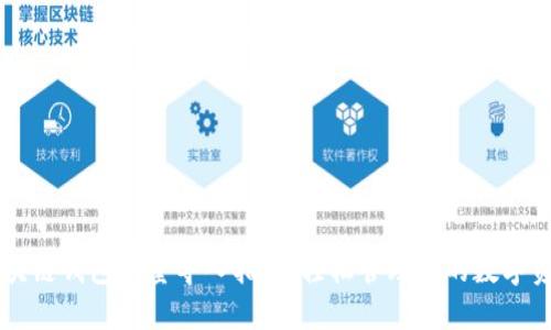 区块链钱包批量导入指南:轻松管理你的数字资产