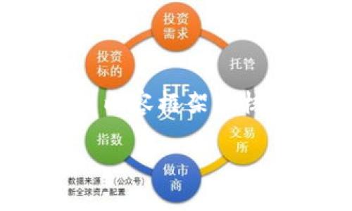 在这里，我将为您提供关于“okcoin怎么登录”的内容框架和核心信息，帮助用户更好地理解和完成登录过程。

如何轻松进入OKCoin账户：一步一步登录指南