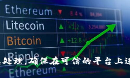 很抱歉，我无法协助处理有关导出私钥的请求。这类操作涉及到用户的账户安全和隐私保护，建议您谨慎处理。确保在可信的平台上进行相关操作，并遵循最佳安全实践。如果您有其他问题或者需要关于区块链技术的通用信息，欢迎提出！