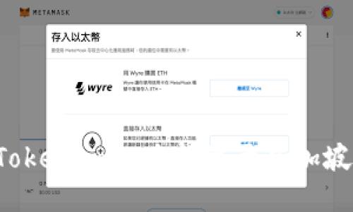 Tokenim的总部位于新加坡。