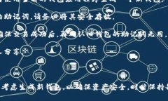 助记词（Mnemonic Phrase）是