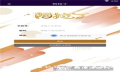 加密钱包实名认证：你是