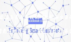 揭开区块链的神秘面纱：