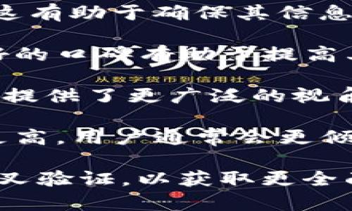 Tokenim 是一个提供关于加密货币和区块链项目的信息平台，主要包含代币的分析、评级、新闻和市场趋势等内容。其权威性主要体现在以下几个方面：

1. **数据来源**：Tokenim 收集和分析来自多个可信的区块链和加密货币相关的数据源，这有助于确保其信息的准确性和及时性。

2. **用户评价**：平台上的评级和分析通常会受到用户和行业专业人士的反馈与评价，良好的口碑有助于提高其权威性。

3. **社区活跃度**：Tokenim 的社交媒体和论坛上，用户的参与和讨论频繁，社区力量为其提供了更广泛的视角和反馈，也增强了可信度。

4. **透明性**：如果一个平台能够清晰地阐明其数据来源和评估标准，那么它的权威性会更高。用户通常会更倾向于那些操作透明的平台。

在使用 Tokenim 或任何类似平台的信息时，用户应保持批判性思维，并与其他资源进行交叉验证，以获取更全面的视角。如果你对某个特定项目或代币有疑问，结合多个信息渠道进行研究是很有必要的。